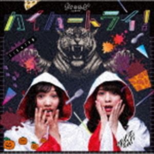 ちく☆たむ / ハイパートライ!（通常盤） [CD]