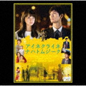 斉藤和義（音楽） / 小さな夜〜映画「アイネクライネナハトムジーク」オリジナルサウンドトラック〜 [CD]