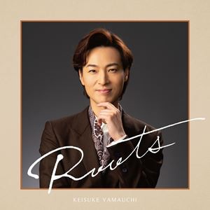 山内惠介 / Roots [CD]