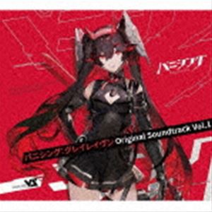 Vanguard Sound / パニシング：グレイレイヴン オリジナル・サウンドトラック Vol.1（初回限定盤） [CD]