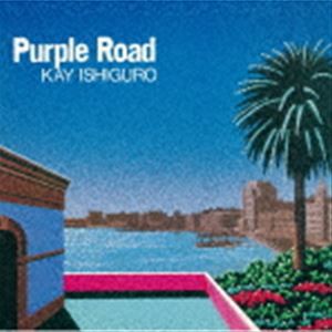 石黒ケイ / Purple Road（生産限定盤） [CD]