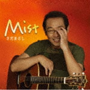 さだまさし / Mist [CD]