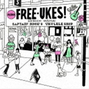 関口和之 / FREE-UKES（通常盤） [CD]