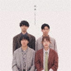 リュックと添い寝ごはん / 四季 [CD]