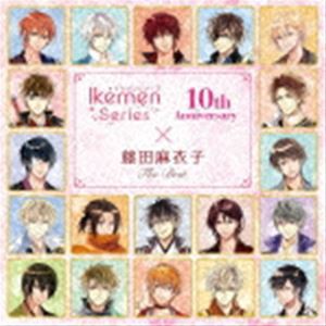 藤田麻衣子 / イケメンシリーズ 10th Anniversary × 藤田麻衣子 THE BEST [CD]