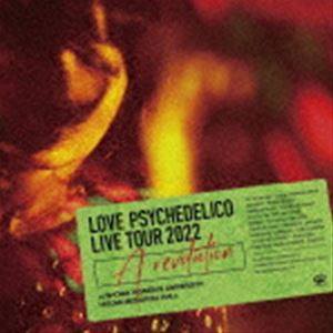 LOVE PSYCHEDELICO / Live Tour 2022 ”A revolution” at SHOWA WOMEN’S UNIVERSITY HITOMI MEMORIAL HALL [CD]