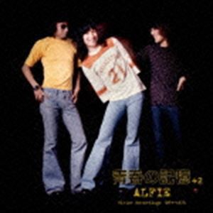 ALFIE / 青春の記憶 ＋2（40th Anniversary Edition盤／SHM-CD） [CD]