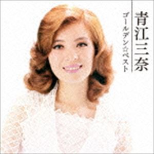 青江三奈 / ゴールデン☆ベスト 青江三奈（SHM-CD） [CD]