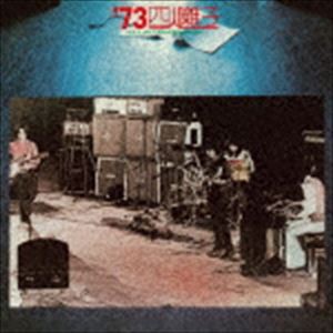 四人囃子 / 73四人囃子 ＋1（UHQCD） [CD]