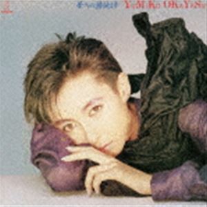 岡安由美子 / 夢への接続詩（生産限定盤／UHQCD） [CD]