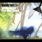 タヒチ80 / ウォールペーパー・フォー・ザ・ソウル [CD]