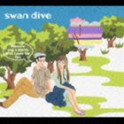 スワン・ダイヴ / ポップコーン・アンド・ア・ママ・フー・ラヴズ・ミー・トゥー [CD]
