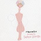 (オムニバス) Hanako presents Detox Songs [CD]