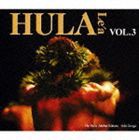 (オムニバス) フラレア VOL.3 [CD]