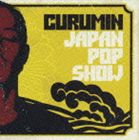 クルミン / ジャパン・ポップ・ショウ [CD]