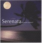 (オムニバス) Serenata おやすみリラクシン [CD]