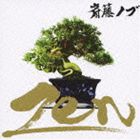 斎藤ノブ / Zen（SHM-CD） [CD]
