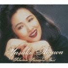 阿川泰子 / RE-MASTER VOICE シリーズ： 阿川泰子セレクション・スタンダード・ベスト（SHM-CD） [CD]