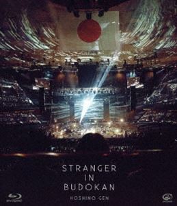 星野源／STRANGER IN BUDOKAN（通常盤） [Blu-ray]