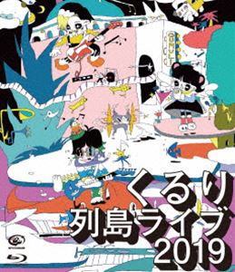 くるり／列島ライブ2019 [Blu-ray]