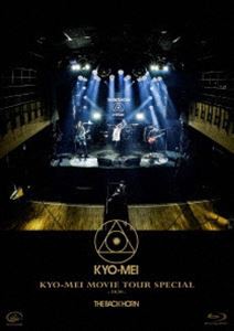 THE BACK HORN／KYO-MEI MOVIE TOUR SPECIAL 2020 [Blu-ray]