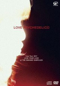 LOVE PSYCHEDELICO Live Tour 2017 -LOVE YOUR LOVE-（初回限定版） [DVD]