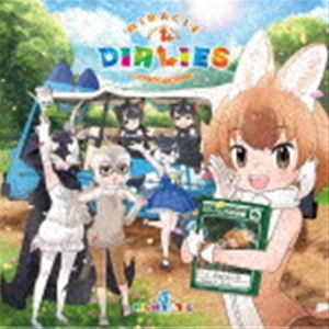 けものフレンズ3 / けものフレンズ3 キャラクターソングアルバム「MIRACLE DIALIES」（初回限定盤A／CD＋DVD） [CD]