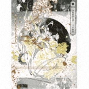 伊東歌詞太郎 / 三千世界（初回限定盤／2CD＋DVD） [CD]