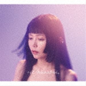 ＋α／あるふぁきゅん。 / ＃わたし以外、全員、幸せそうに見える。（初回限定盤） [CD]