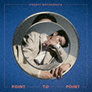 松下洸平 / POINT TO POINT（初回限定盤／CD＋DVD） [CD]