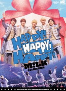 M!LK 1st ARENA”HAPPY! HAPPY! HAPPY!”（初回限定盤） [DVD]