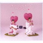 キグルミチコ / ほっとっとっとなまいにち（初回限定盤） [CD]