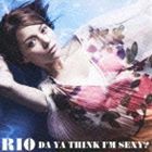 Rio / アイム・セクシー（初回限定盤B／CD＋DVD） [CD]
