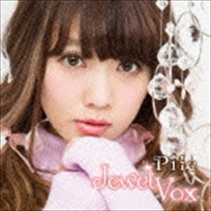 Pile / Jewel Vox（初回限定盤B／CD＋DVD） [CD]