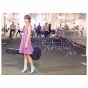 山崎あおい / ピンヒールベイビー（初回限定盤） [CD]