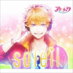 アイ★チュウ / soleil（初回限定盤） [CD]