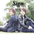 DA-II / Sign [CD]