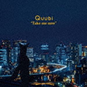 Quubi / Take me now [CD]