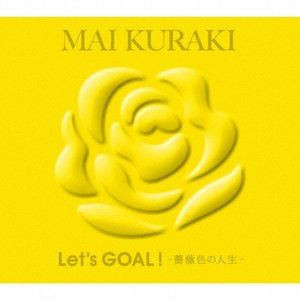 倉木麻衣 / Let’s GOAL!-薔薇色の人生-（初回限定盤Yellow） [CD]