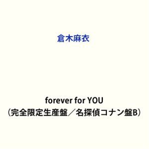 倉木麻衣 / forever for YOU（完全限定生産盤／名探偵コナン盤B） [CD]