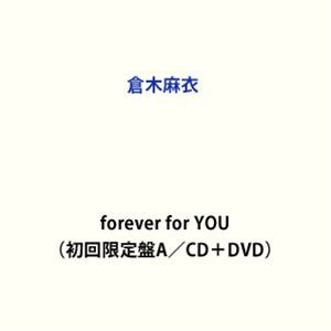 倉木麻衣 / forever for YOU（初回限定盤A／CD＋DVD） [CD]