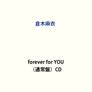 [送料無料] 倉木麻衣 / forever for YOU（通常盤） [CD]