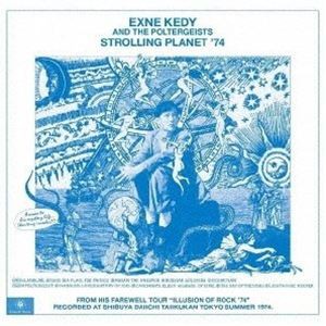 EXNE KEDY AND THE POLTERGEISTS / STROLLING PLANET ’74 [CD]