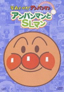 それいけ!アンパンマン ぴかぴかコレクション アンパンマンとSLマン [DVD]