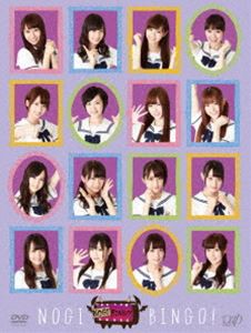 NOGIBINGO! DVD-BOX 通常版 [DVD]