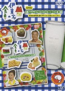 伊東家の食卓 裏ワザCooking編 [DVD]