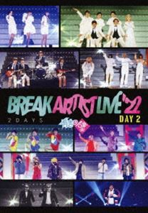 有吉の壁「Break Artist Live’22 2Days」Day2 [DVD]