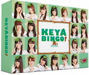 全力!欅坂46バラエティー KEYABINGO! DVD-BOX＜初回生産限定＞ [DVD]