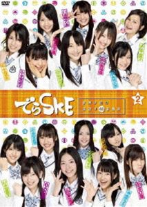 SKE48／でらSKE 夜明け前の国盗り48番勝負 VOL.2 [DVD]