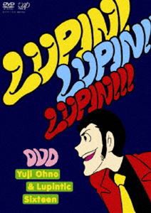 ルパン三世のテーマ 30周年コンサート ”LUPIN!LUPIN!!LUPIN!!!” [DVD]